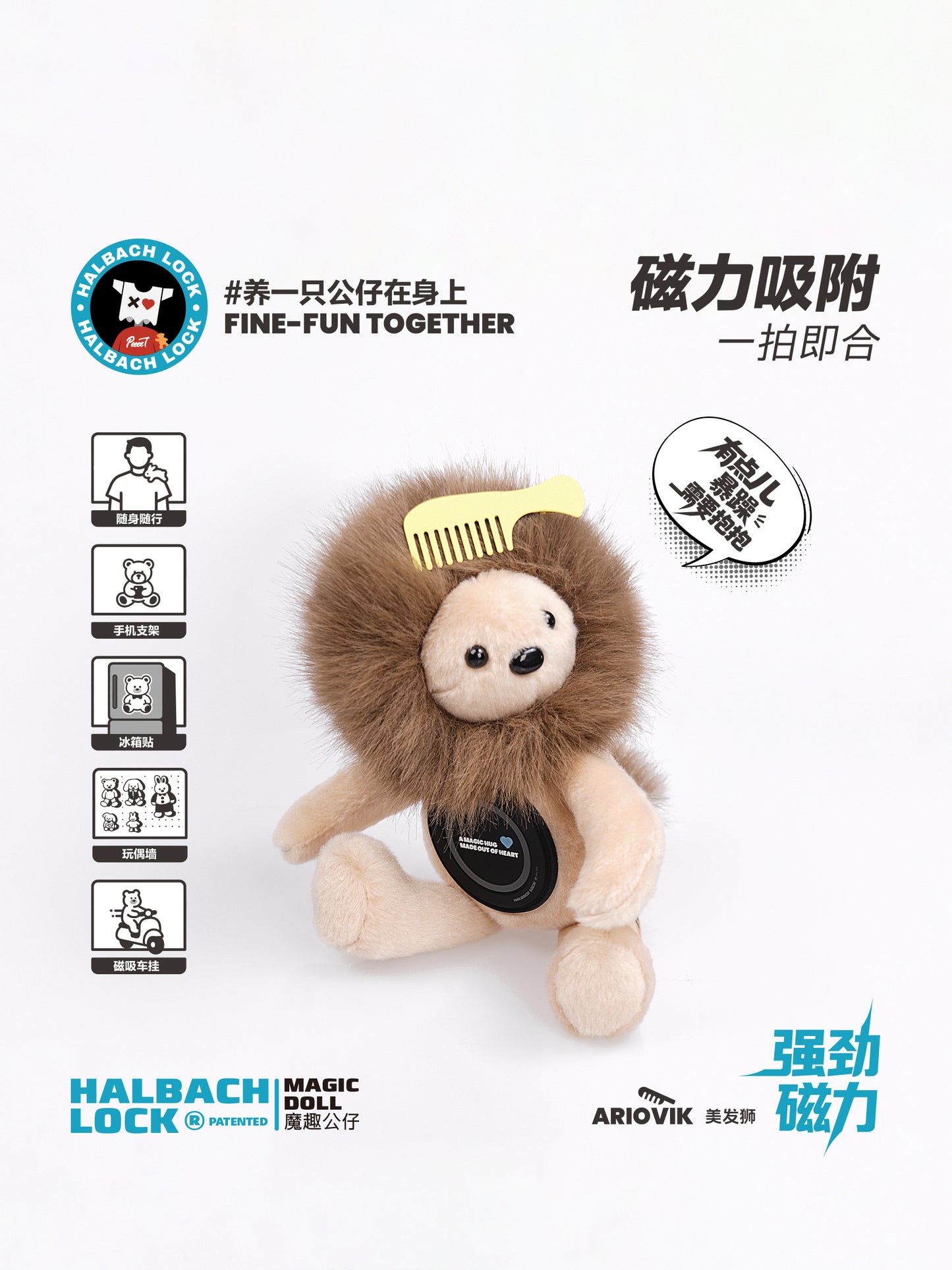 Magnetic Plush Buddy โ Multi-Use Snap-On Toy