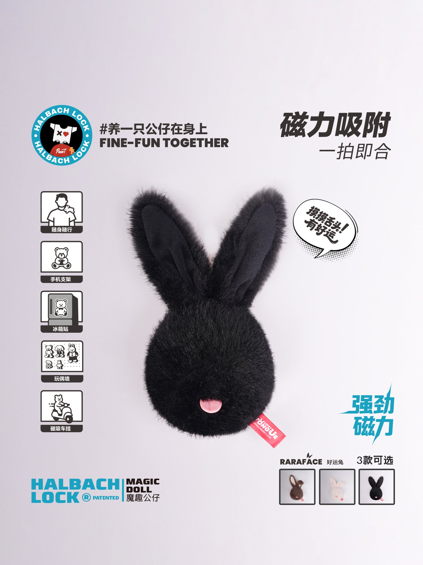 Magnetic Plush Bunny โ Multi-Use Snap-On Toy