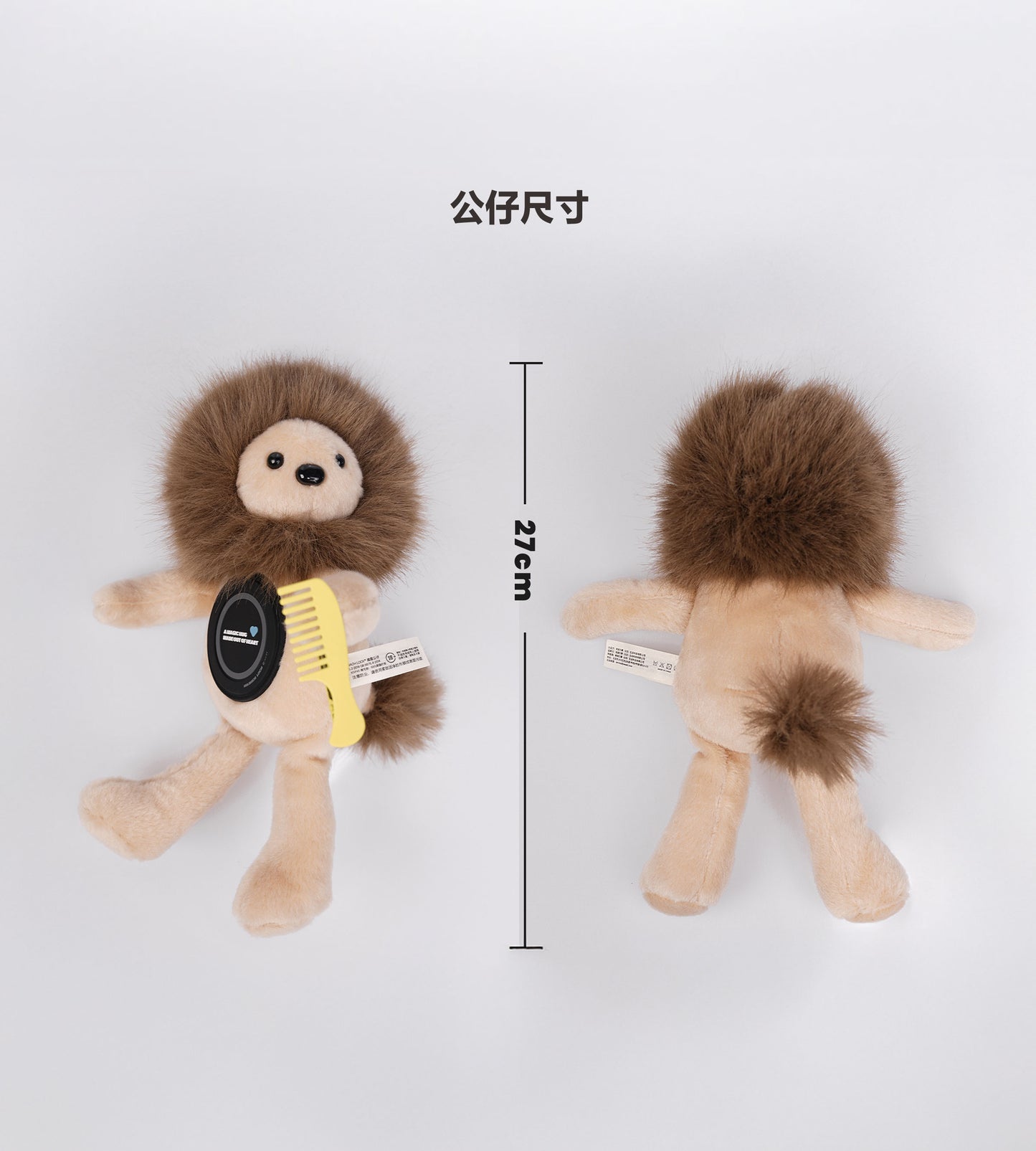 Magnetic Plush Buddy โ Multi-Use Snap-On Toy
