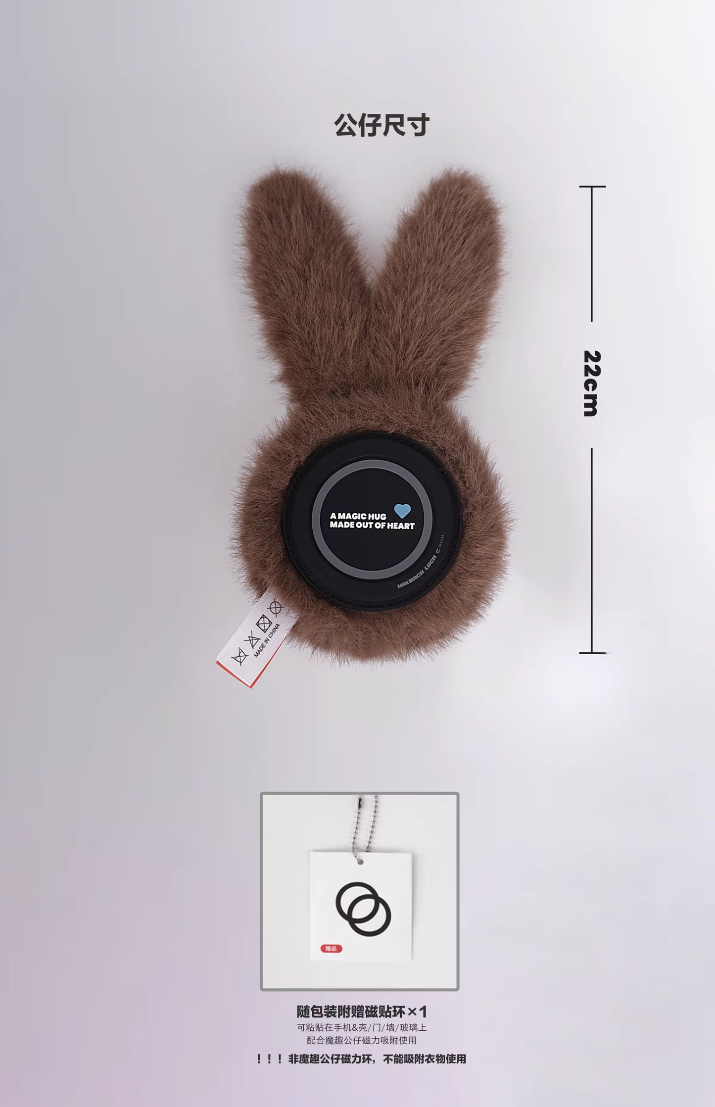 Magnetic Plush Bunny – Multi-Use Snap-On Toy